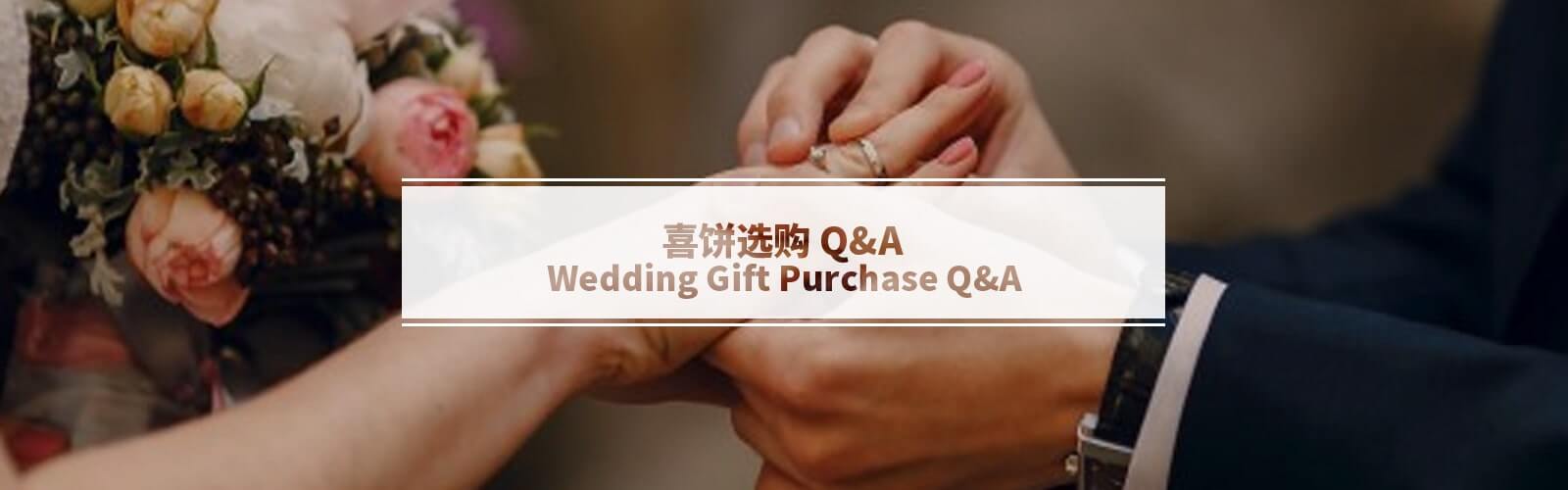 Wedding Gift Purchase Q&A