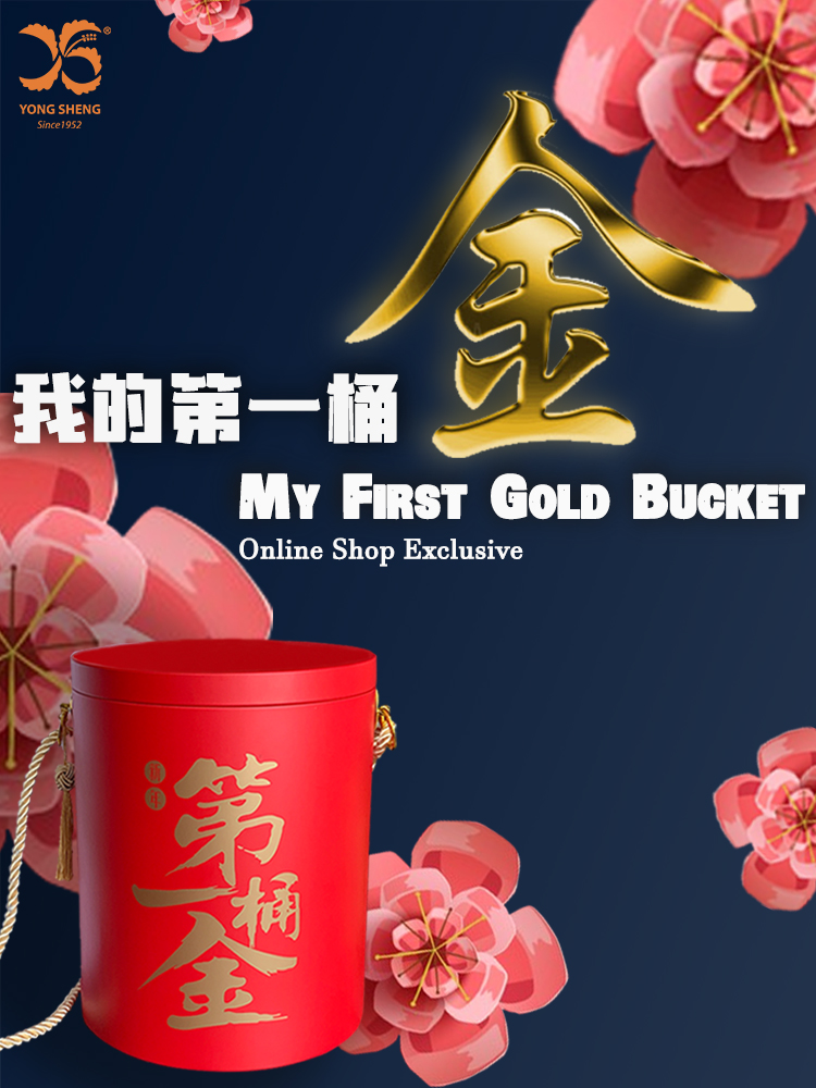 750 x 1000 First Gold Bucket