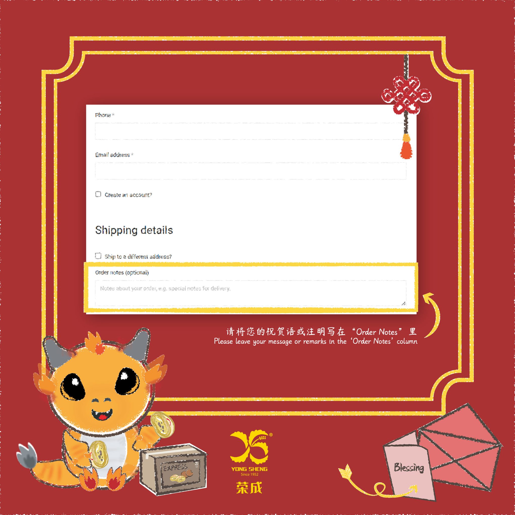 Blossom Blessing Gift Pack 刀马旦 (2 tin CNY Cookies & 2tin Bear or 4tins